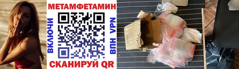 даркнет как зайти Менделеевск Amphetamine Premium