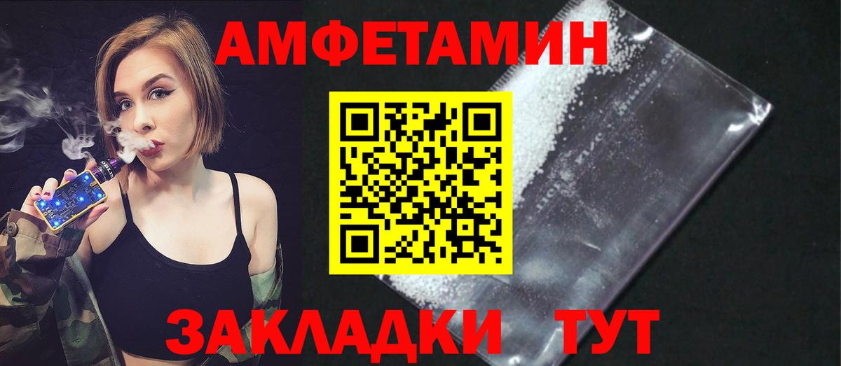 Амфетамин 98% Менделеевск