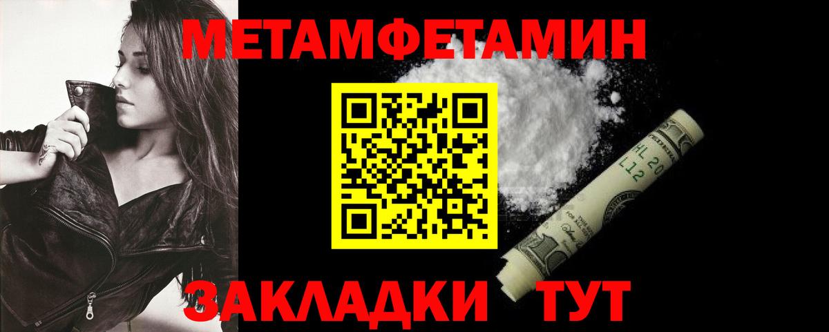 Amphetamine  Вход с VPN  Amphetamine  Amphetamine Розовый  дарк нет какой сайт  Менделеевск 