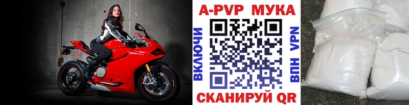 Alfa_PVP СК КРИС  блэк спрут вход  Менделеевск 