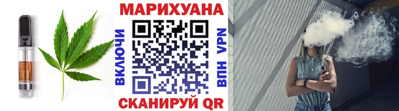 даркнет сайт  Менделеевск  Печенье с ТГК конопля 