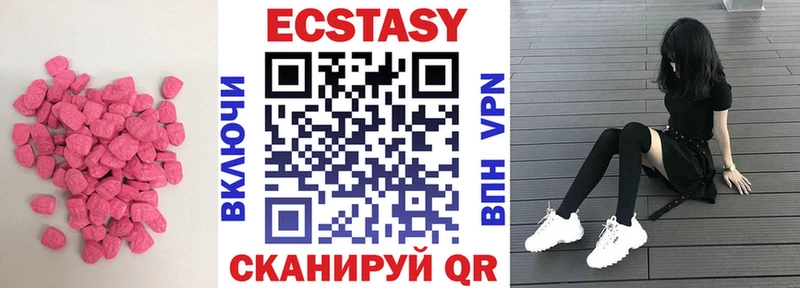 Ecstasy бентли  Менделеевск 
