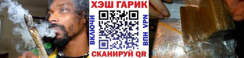 ГАШИШ убойный  купить закладку  мориарти как зайти  Менделеевск 