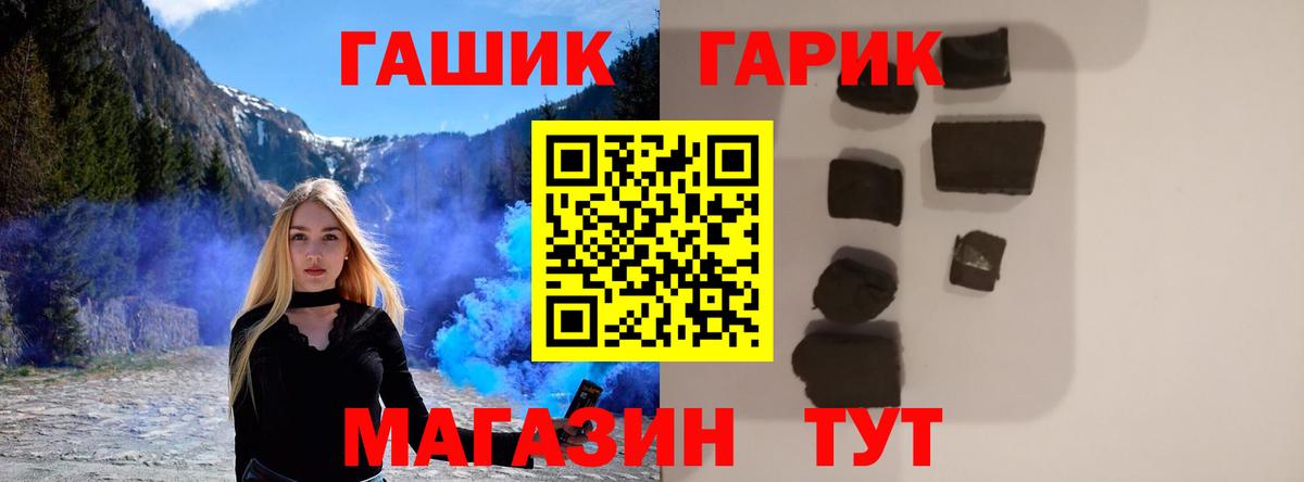 ГАШ 40% ТГК Менделеевск