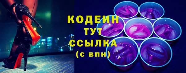 MDMA Premium VHQ Заволжье