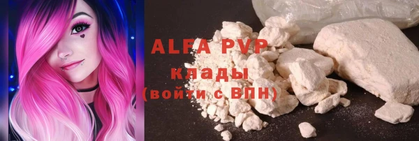 бутик Михайловск