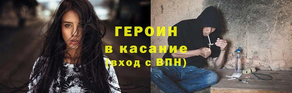 стафф Михайловка