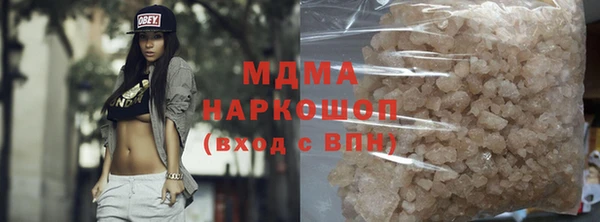 тгк Апатиты