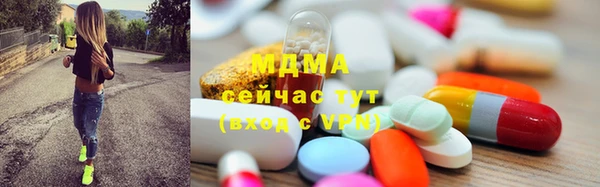 MDMA Premium VHQ Заволжье