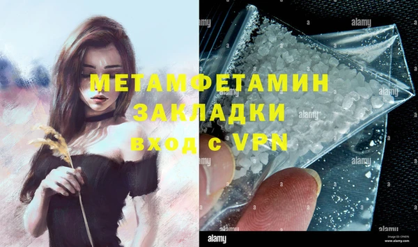 стафф Михайловка