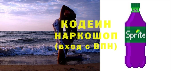 тгк Апатиты