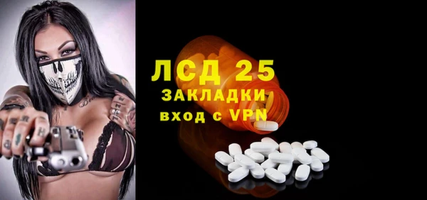 MDMA Premium VHQ Заволжье