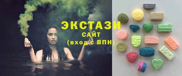 MDMA Premium VHQ Заволжье