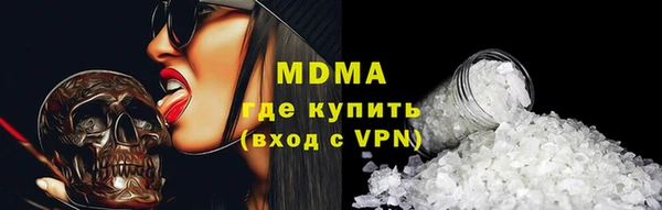 амф Медногорск