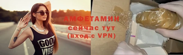 бутик Михайловск