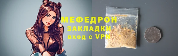 бутик Михайловск