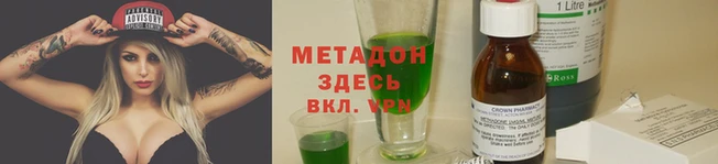 MDMA Premium VHQ Заволжье