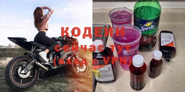 стафф Михайловка