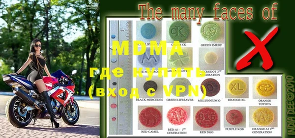 стаф Мегион