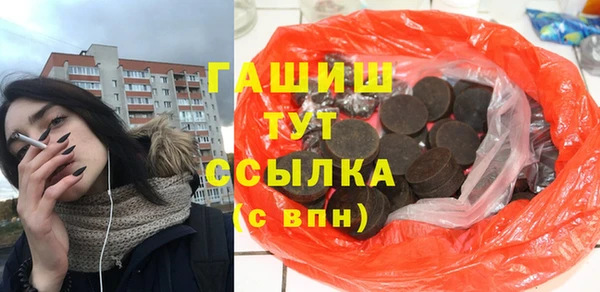 стаф Мегион