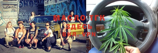 стаф Мегион