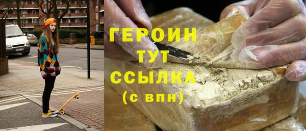 амф Медногорск