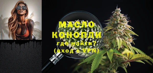 бутик Михайловск