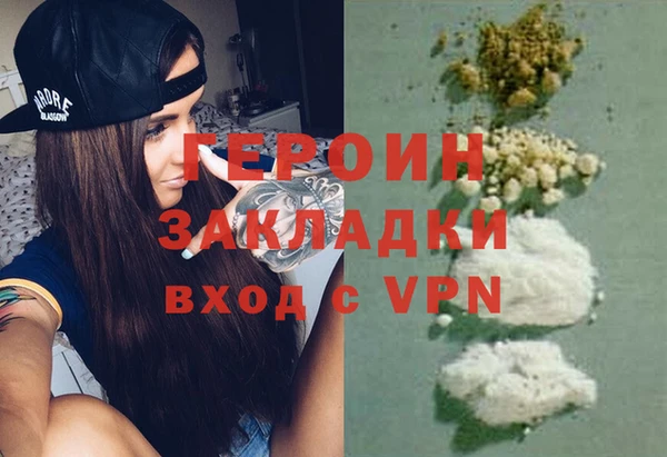 MDMA Premium VHQ Заволжье