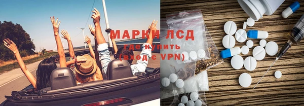 стаф Мегион