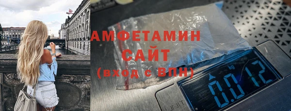 бутик Михайловск