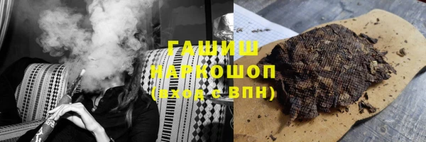 бутик Михайловск