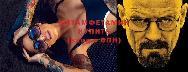 стаф Мегион