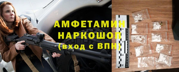 стаф Мегион
