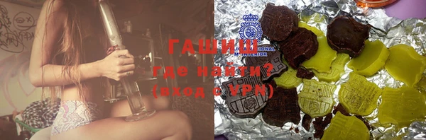 трава Михайлов