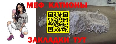 стаф Волжский