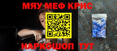 МДМА Бугуруслан
