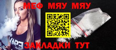 стаф Волжский