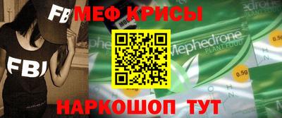 стаф Волжский