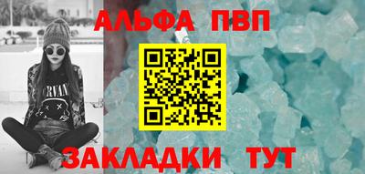 стаф Волжский