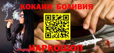 первитин Абакан