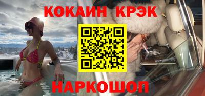 МДМА Бугуруслан