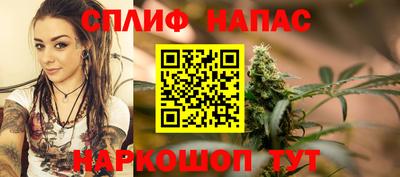 марихуана Будённовск