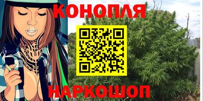 марихуана Будённовск
