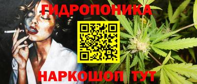 марихуана Будённовск