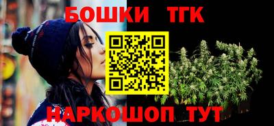 меф VHQ Волгодонск