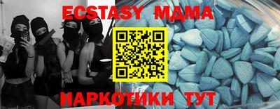 меф VHQ Волгодонск