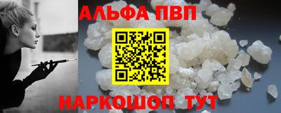 стаф Волжский