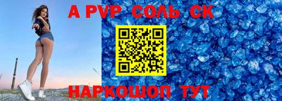 МДМА Бугуруслан