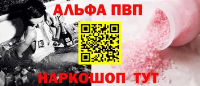 МДМА Бугуруслан