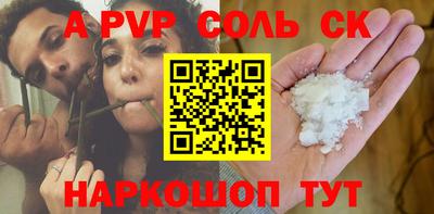 СК Бузулук